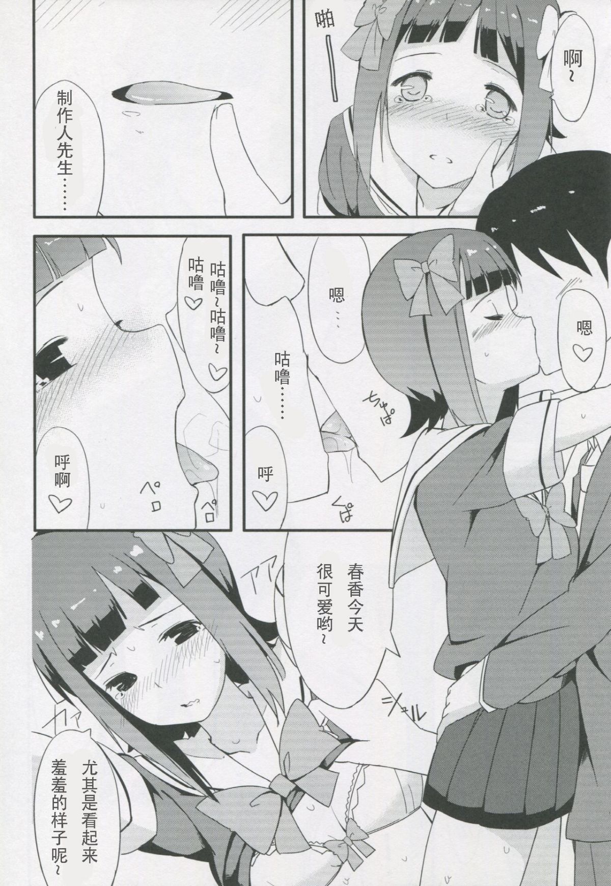 015