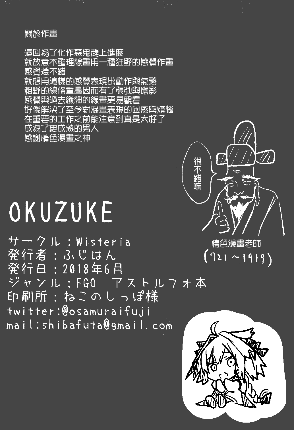 017