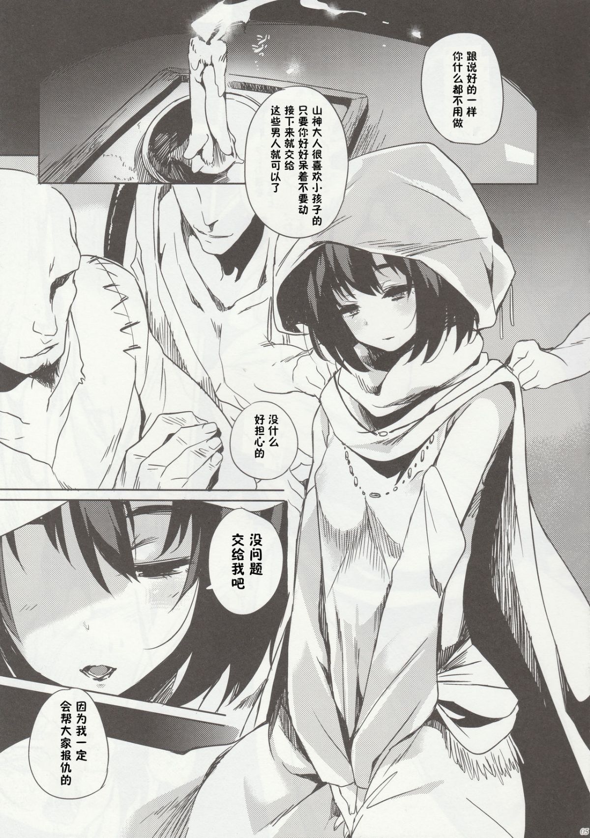 04