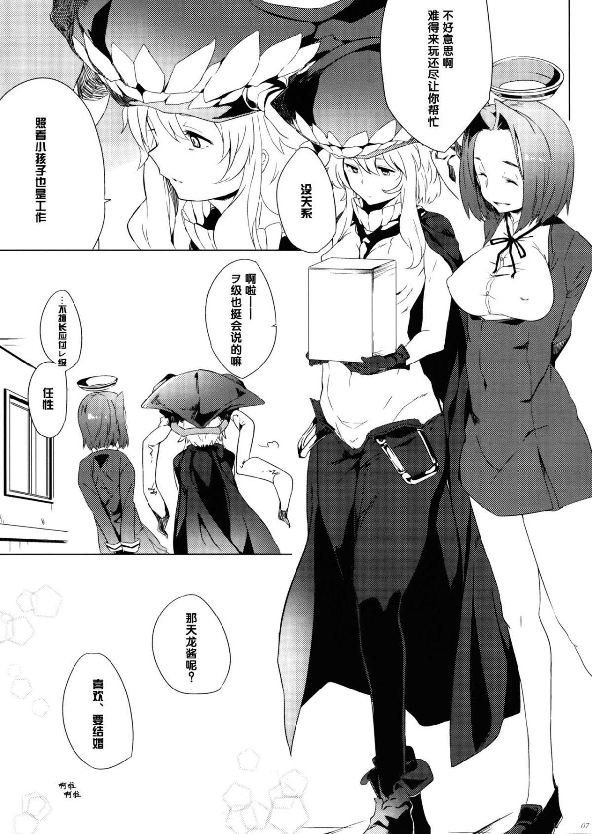 006
