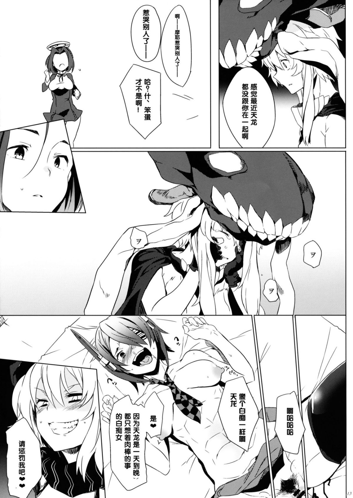 012