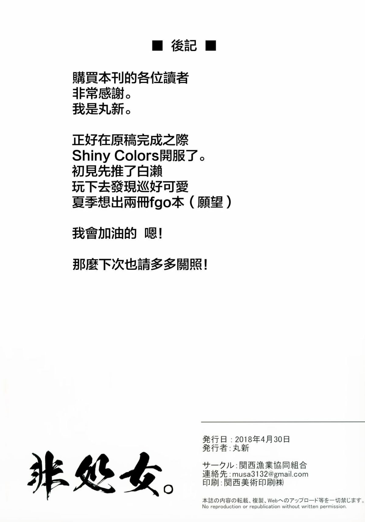 MJK_18_T1064_018