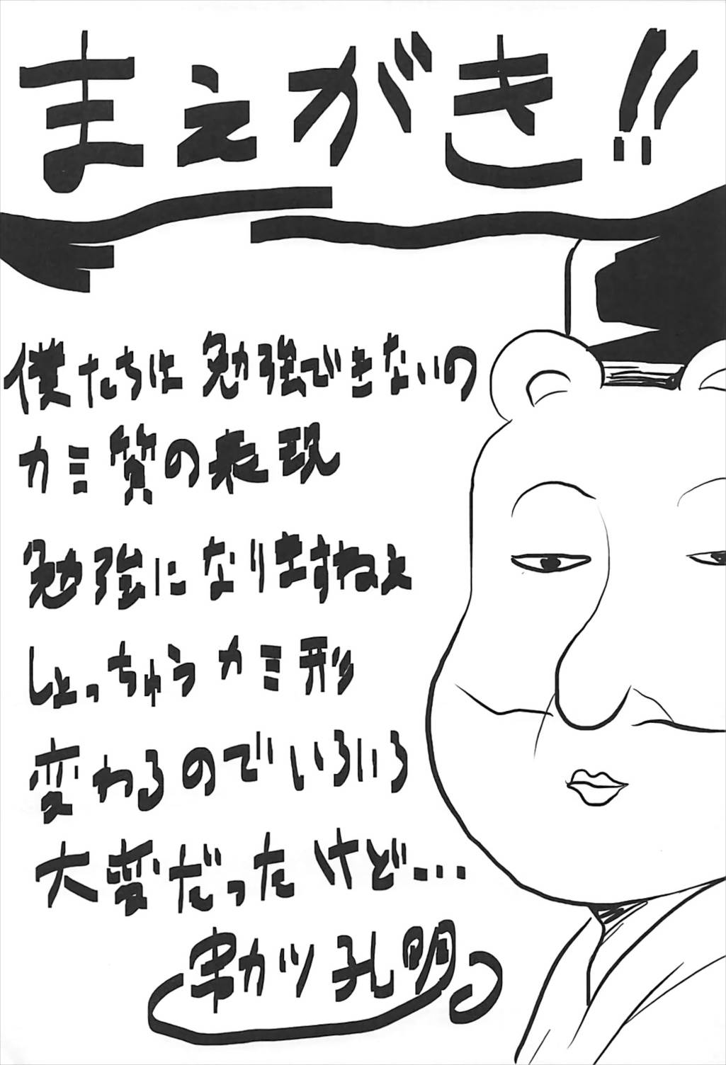 04_003