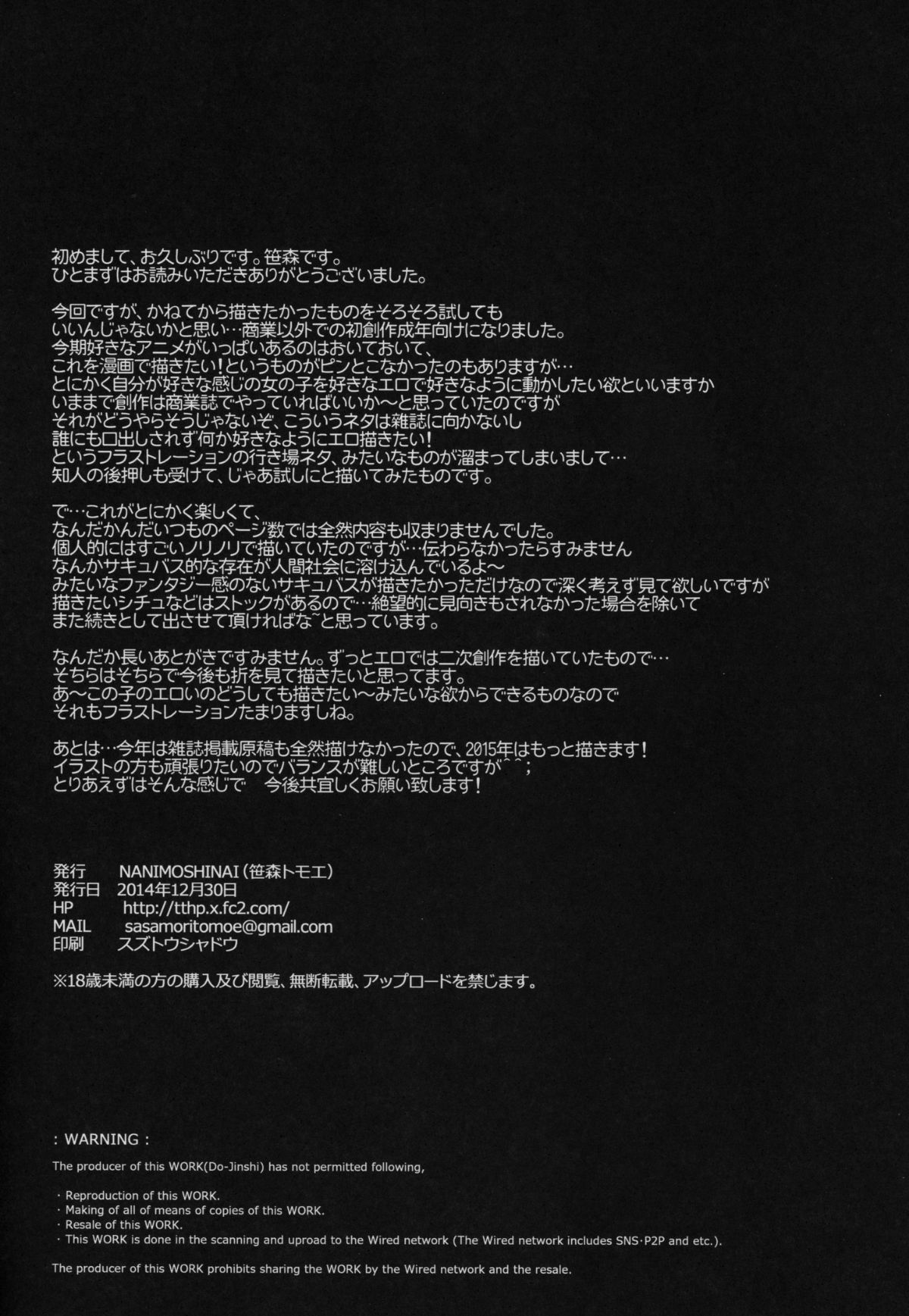 023