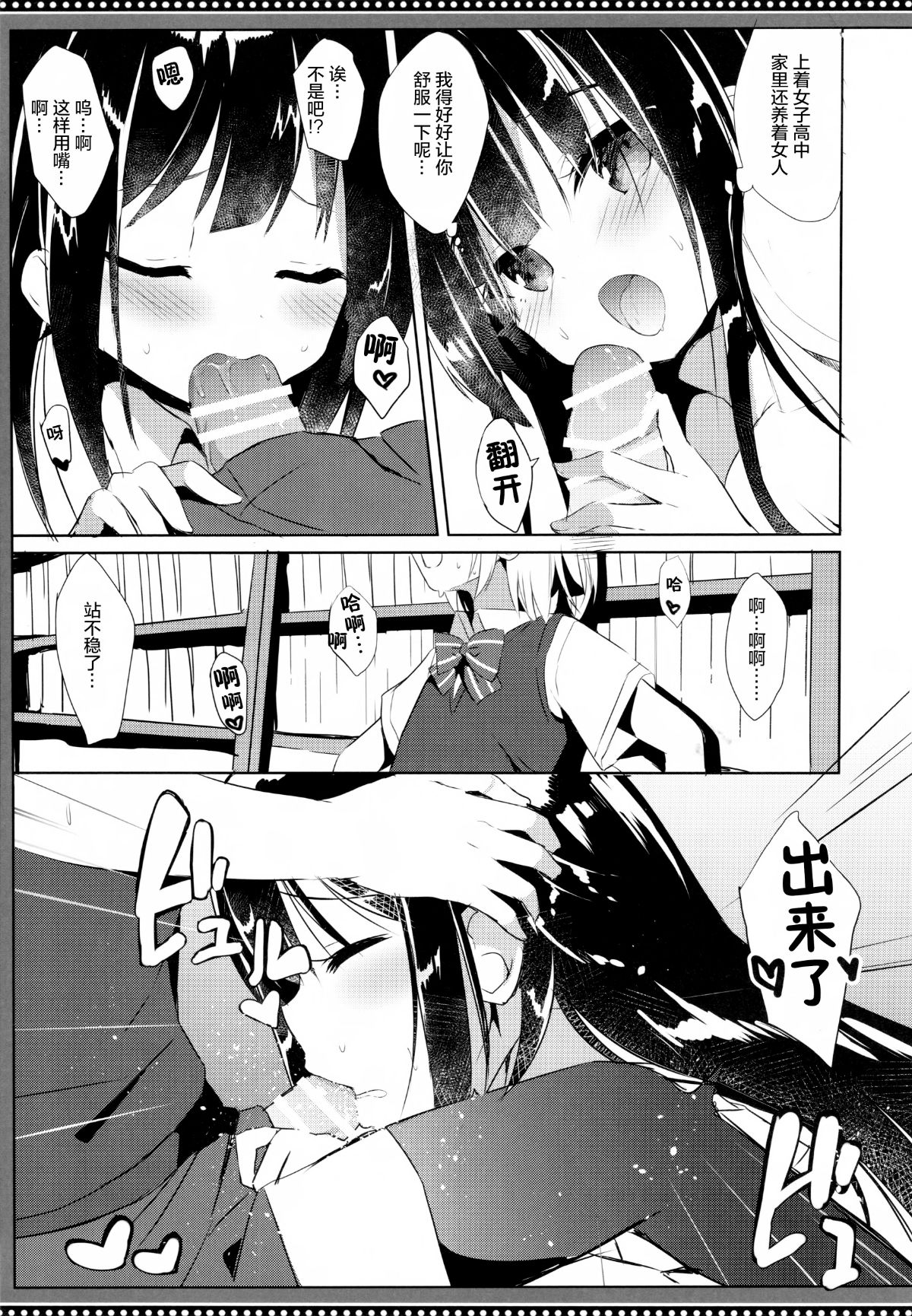 014