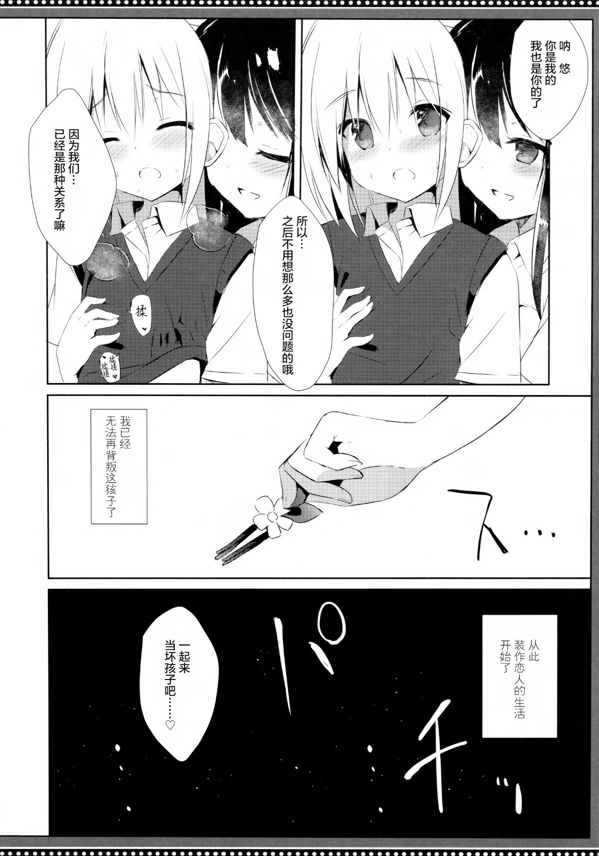 023