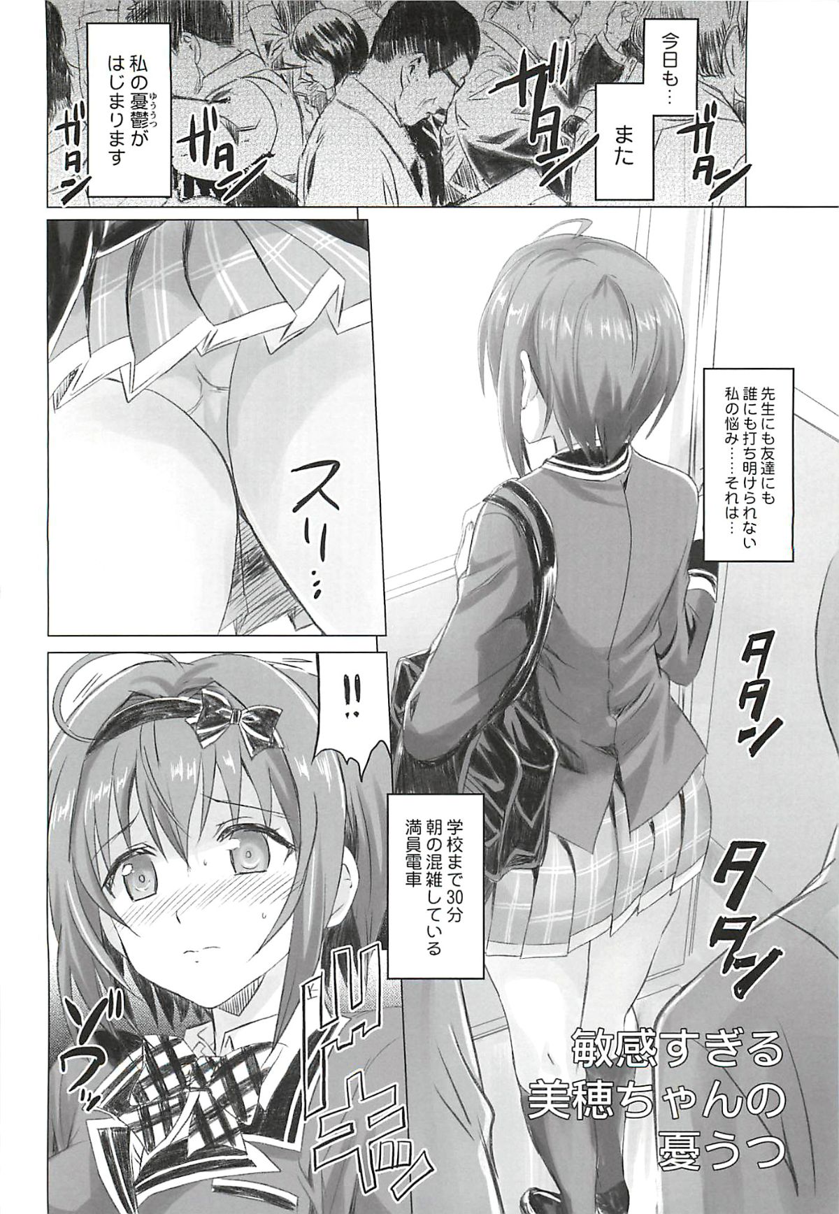 20180821143140_000