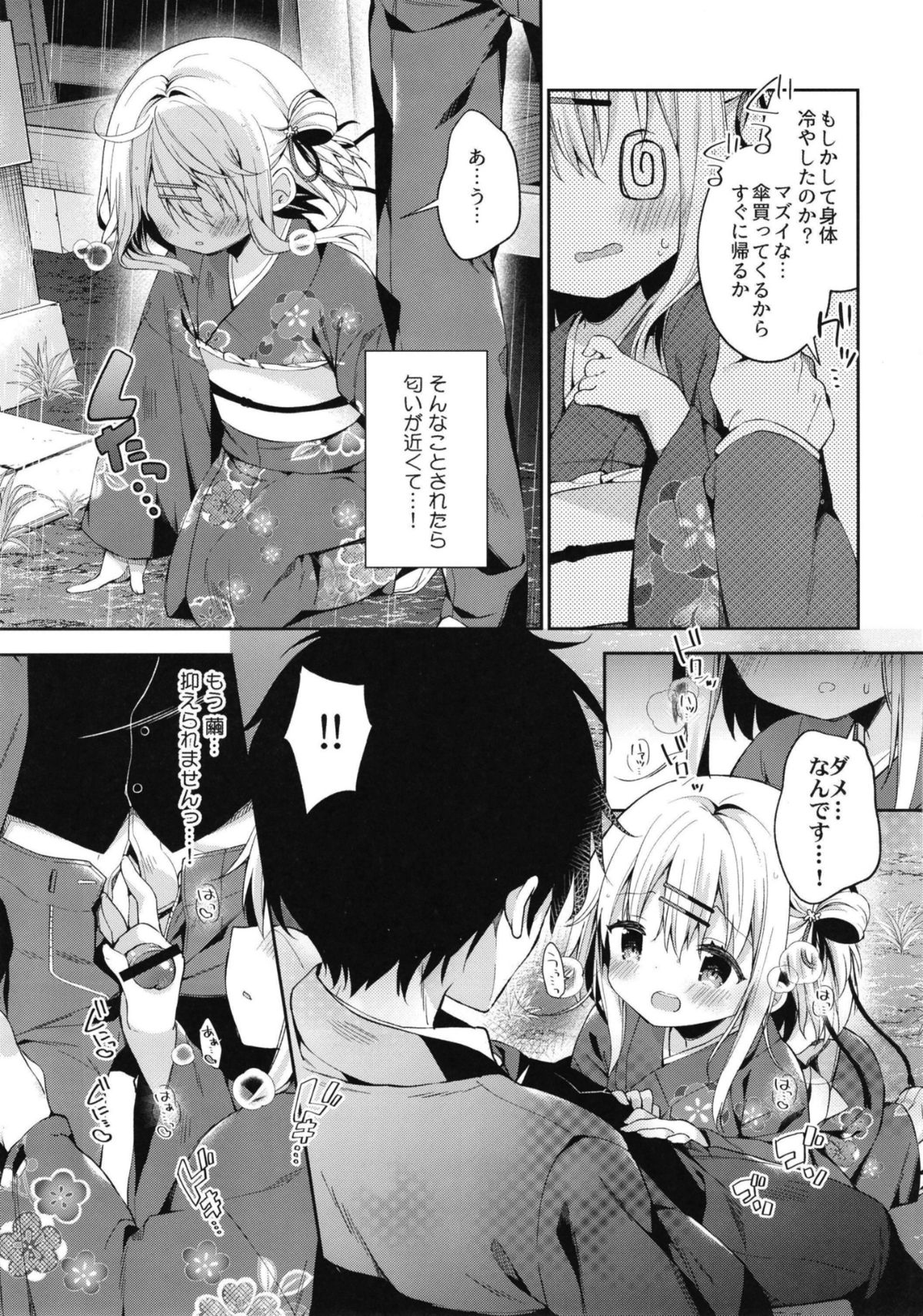 013
