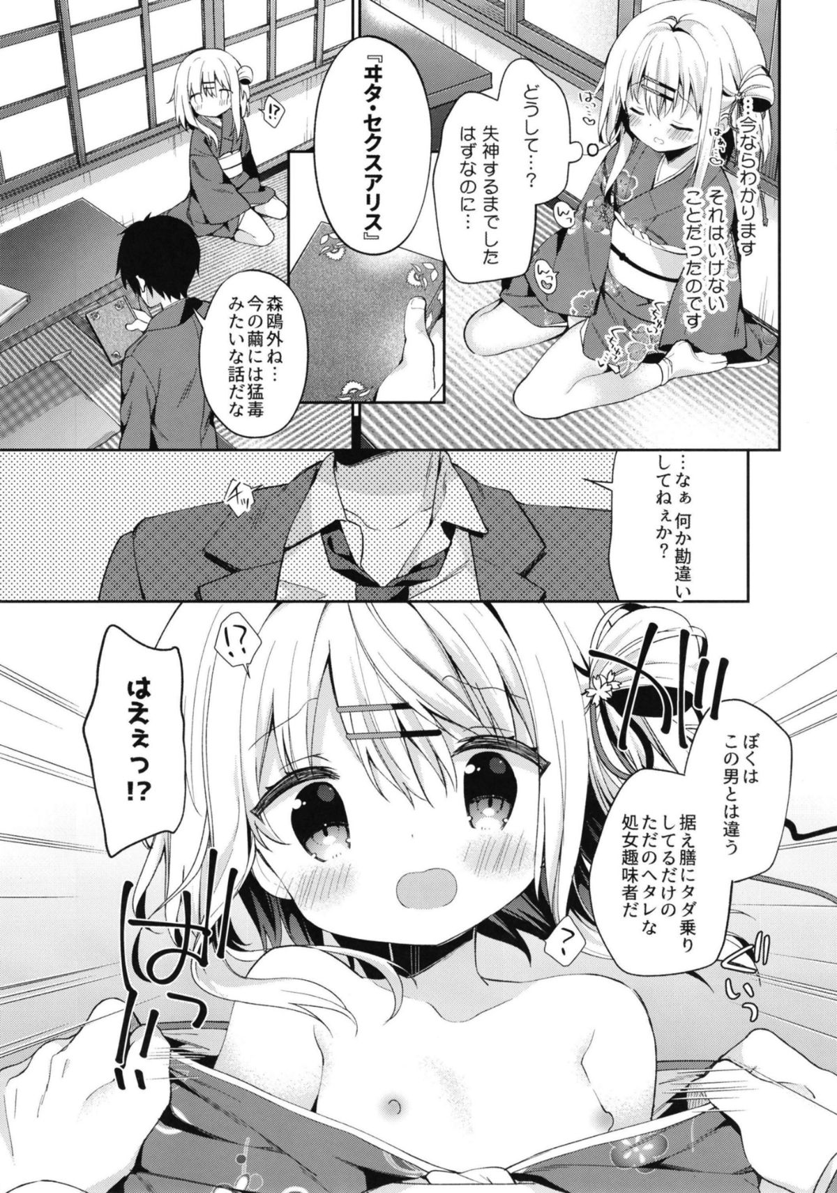 019