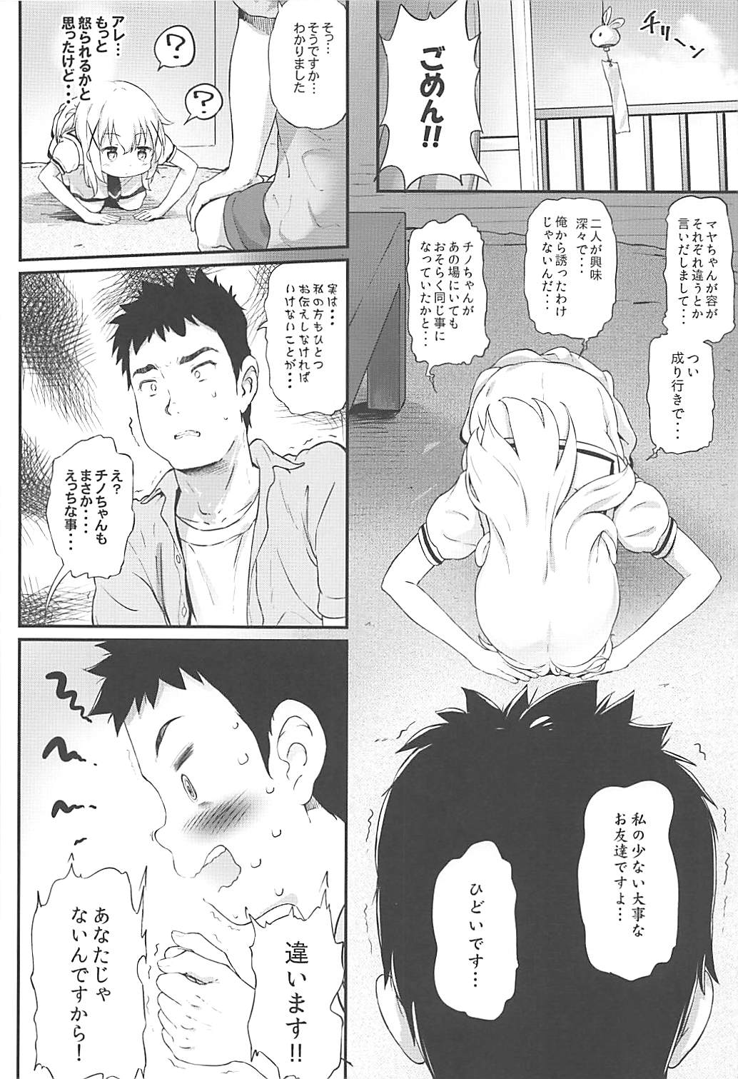 005