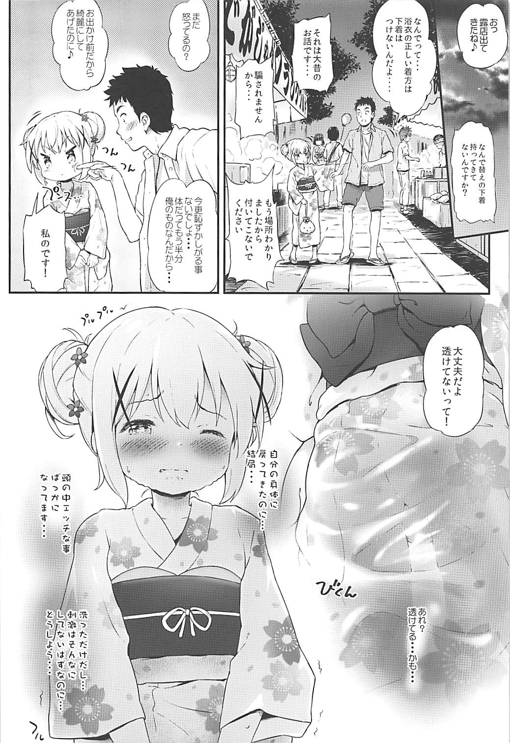 011