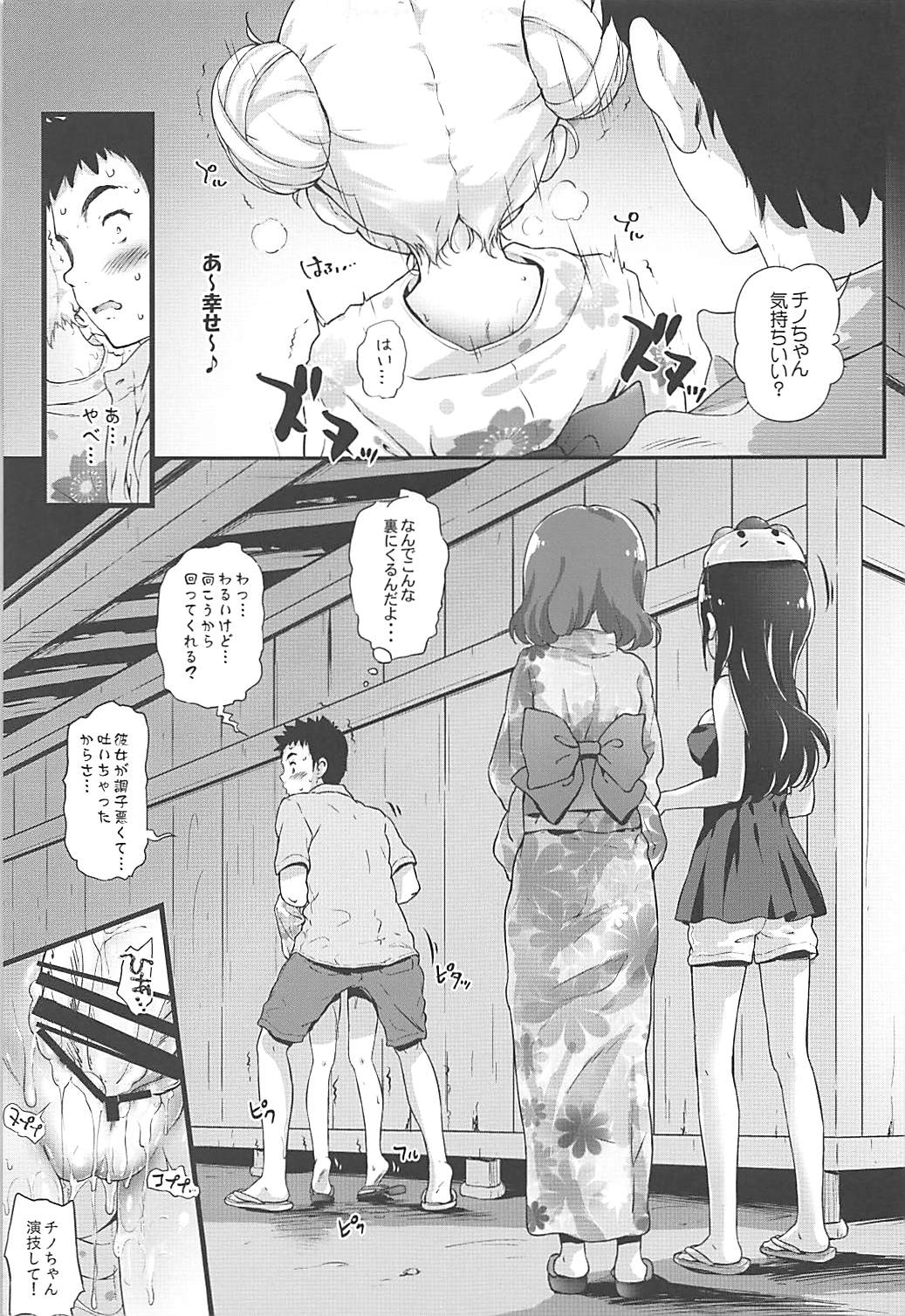 014