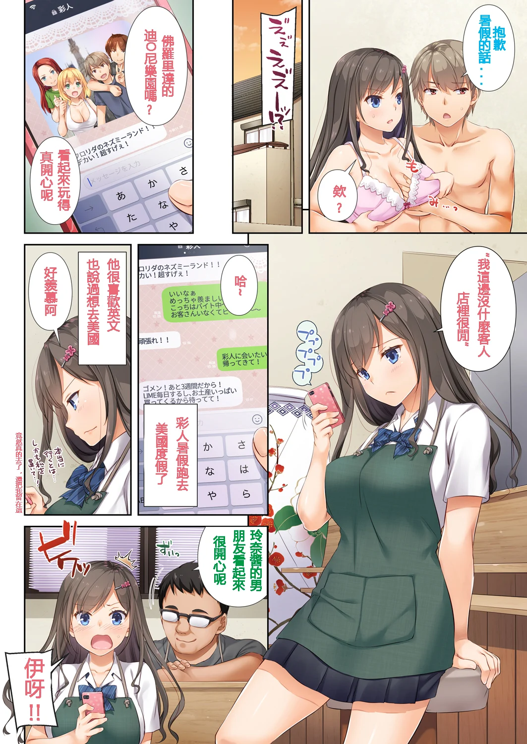 DLO_04_004