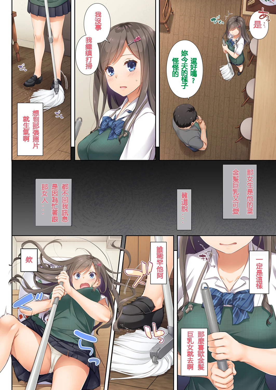 DLO_04_012