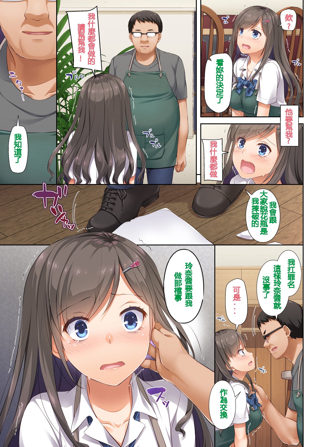 DLO_04_015
