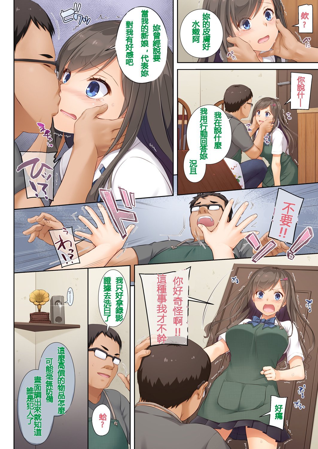 DLO_04_016
