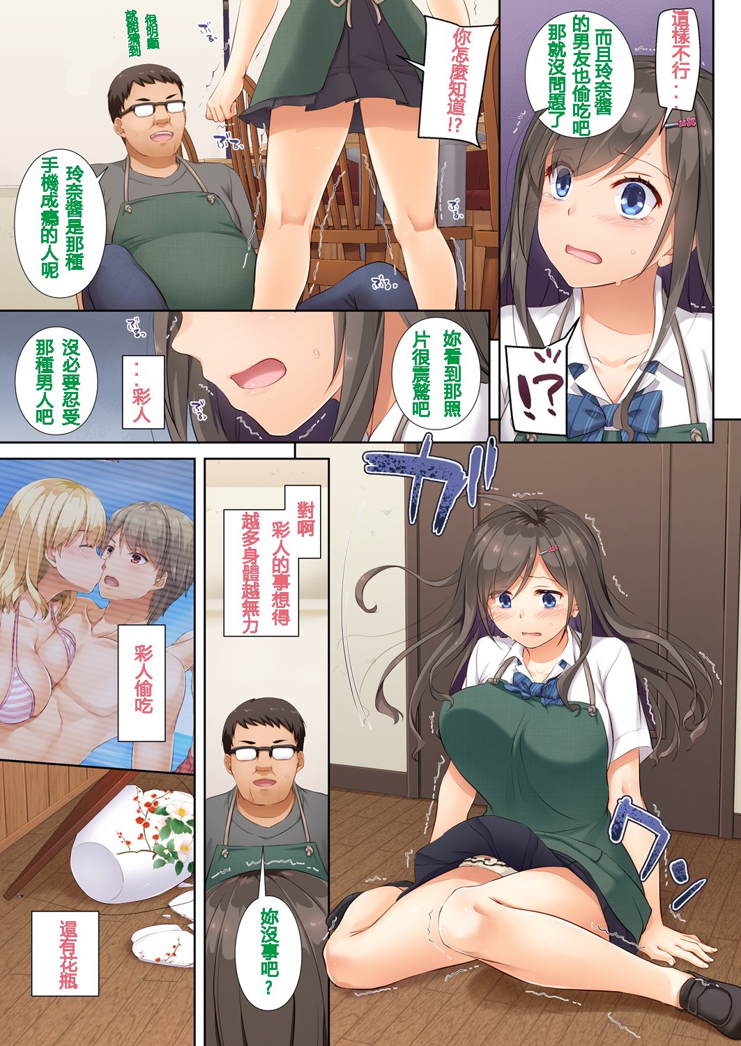 DLO_04_017