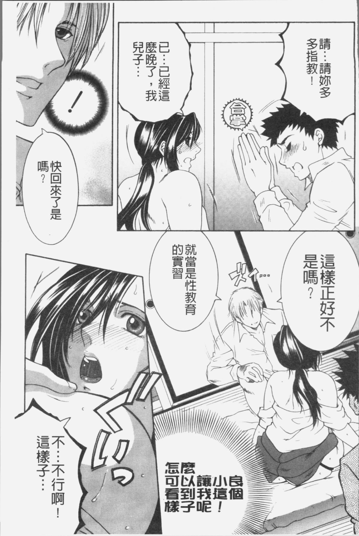 132