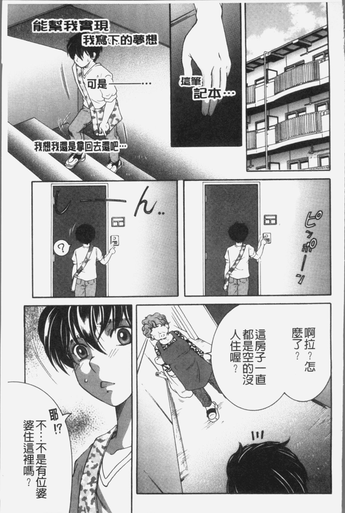 144
