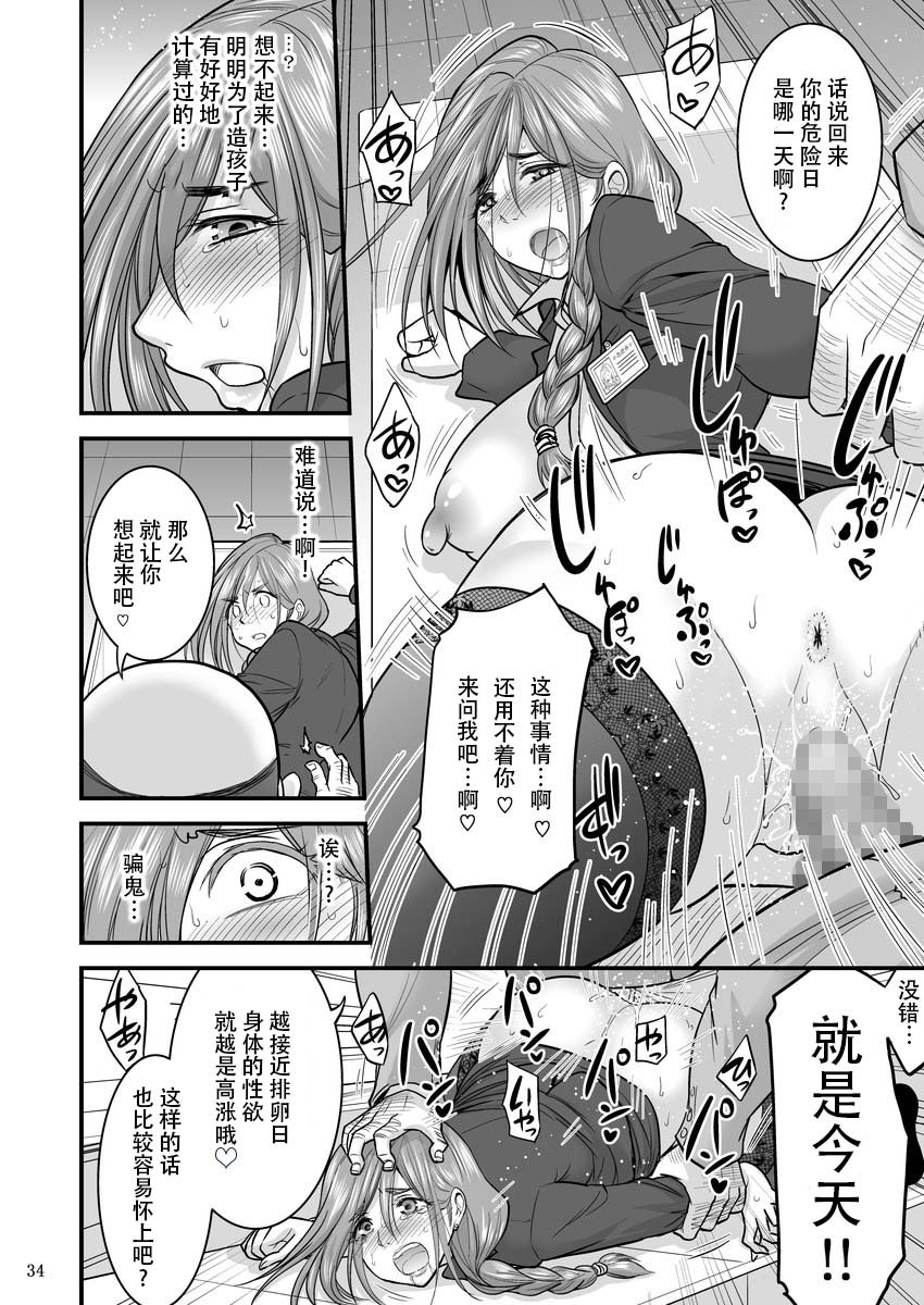 34
