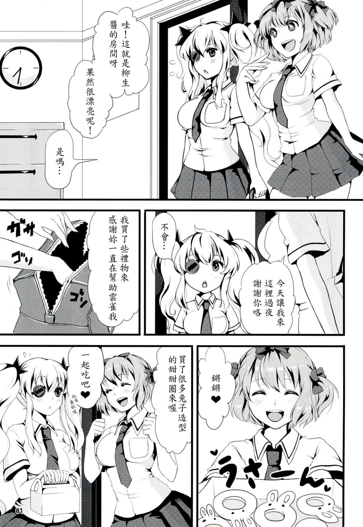 003