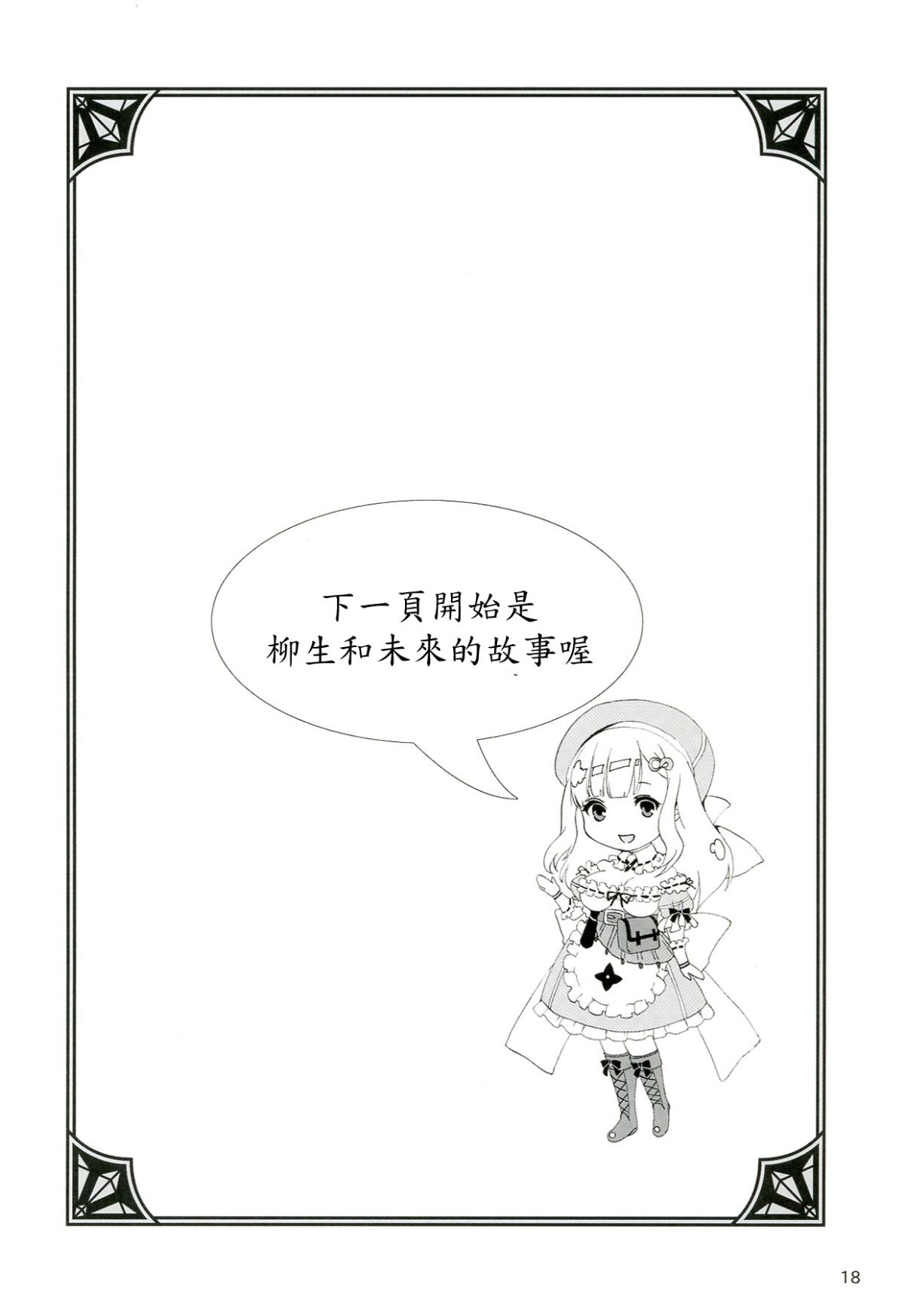 020