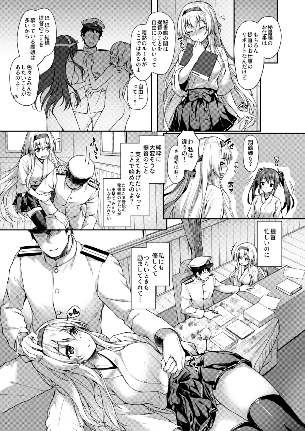 C94_epg_007