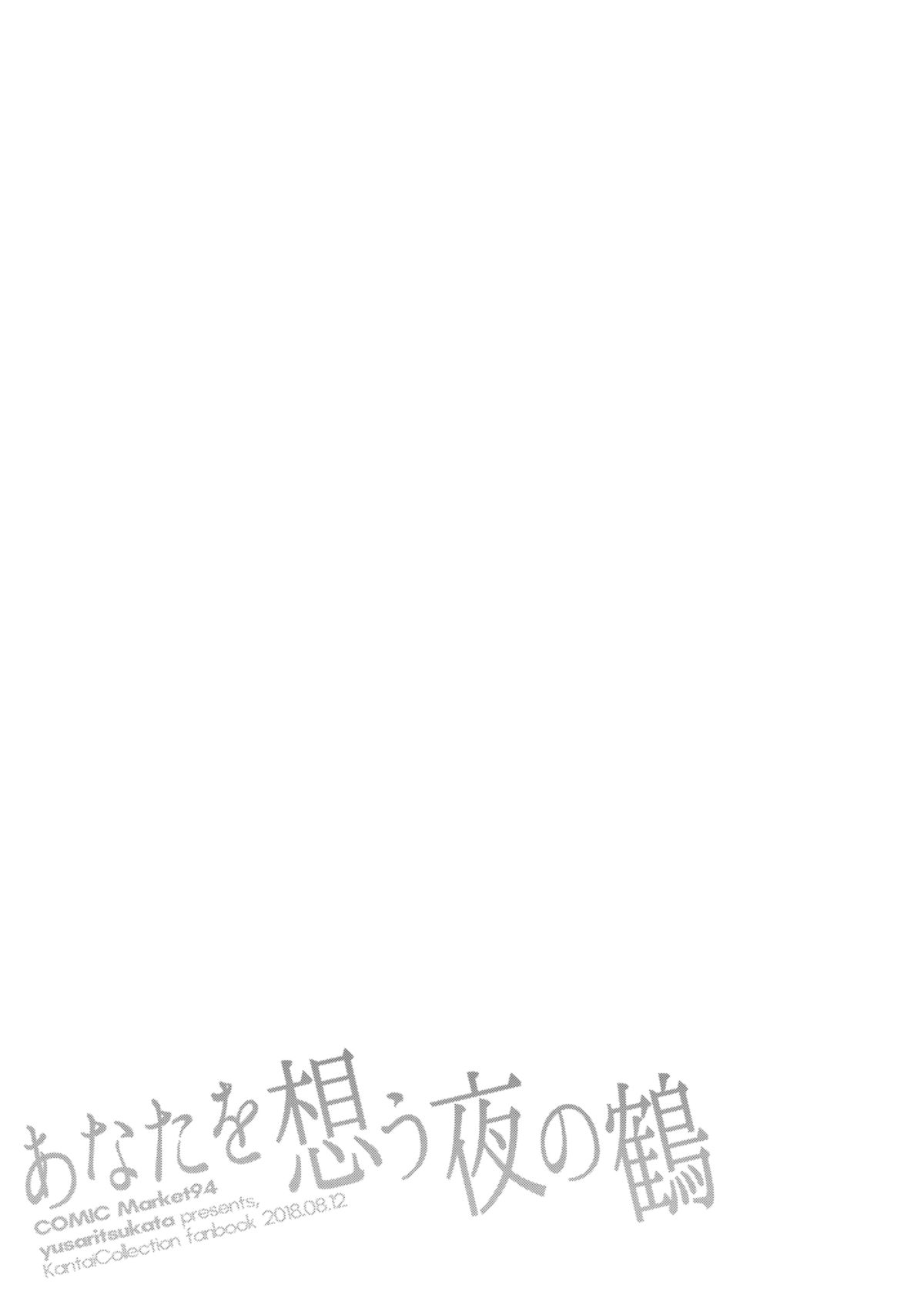 C94_epg_027