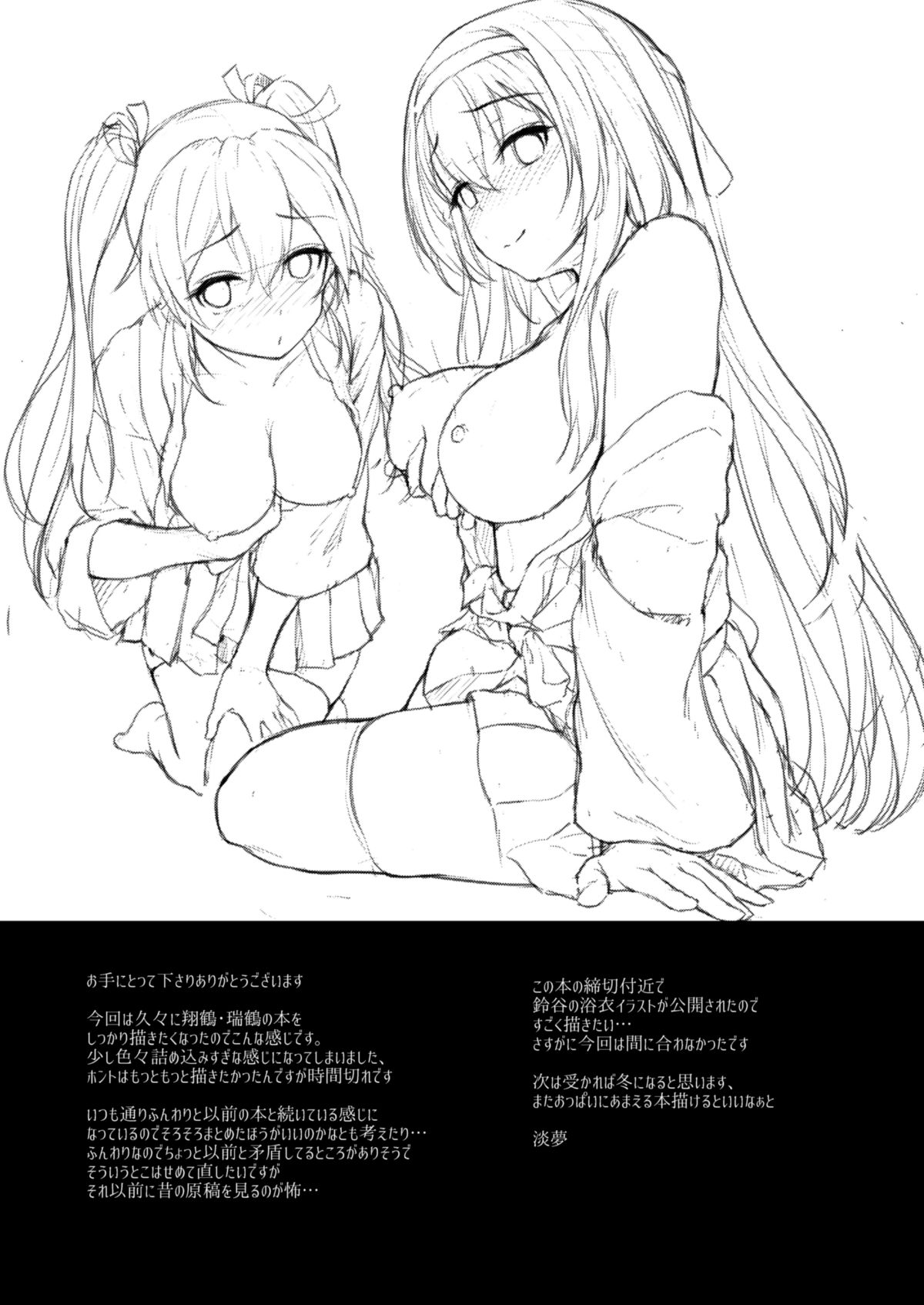 C94_epg_029