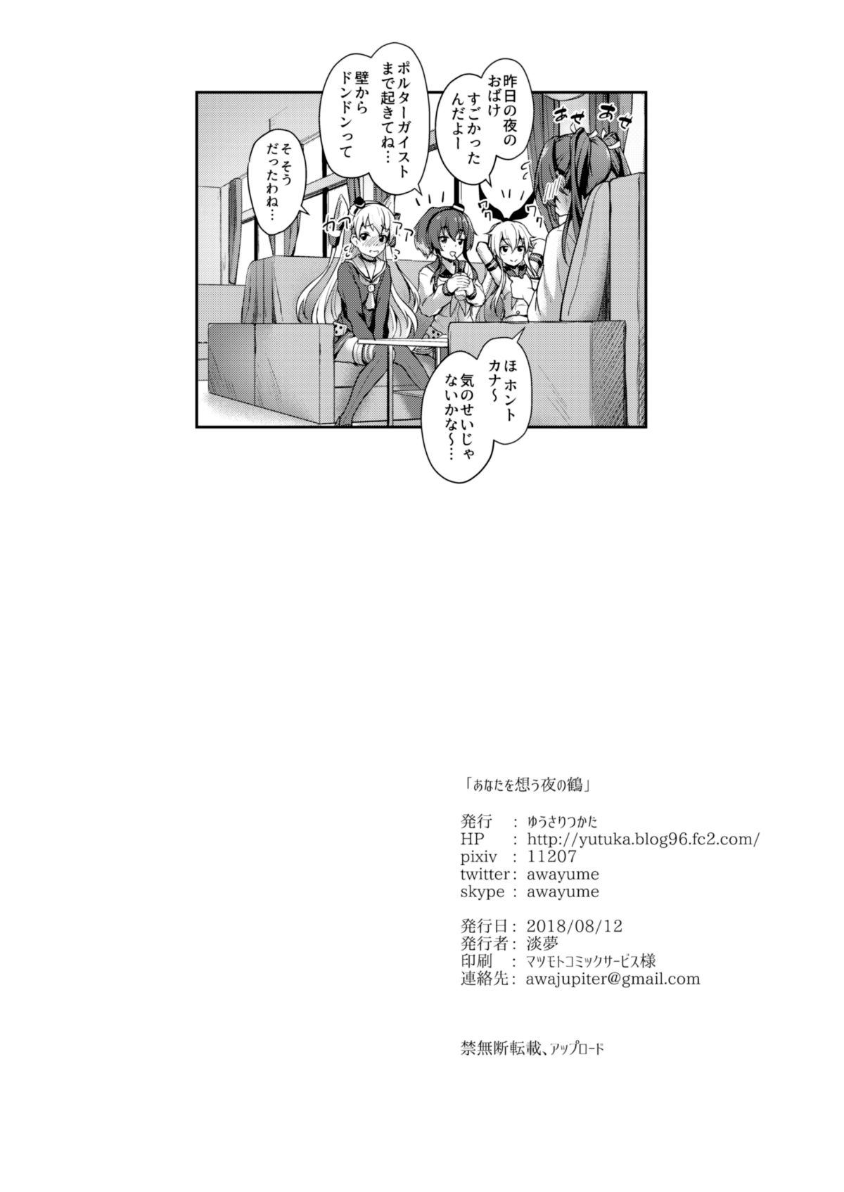 C94_epg_030