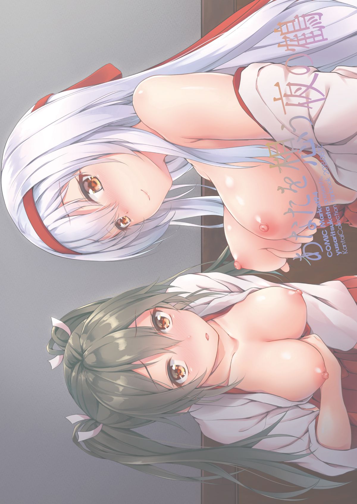 C94_epg_032