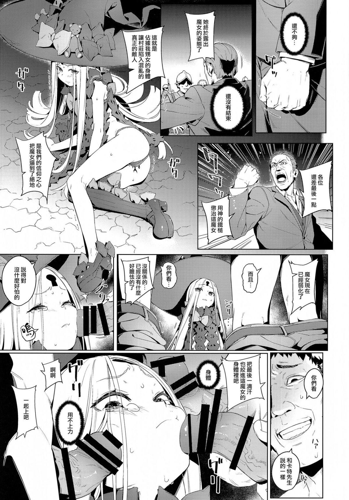 014