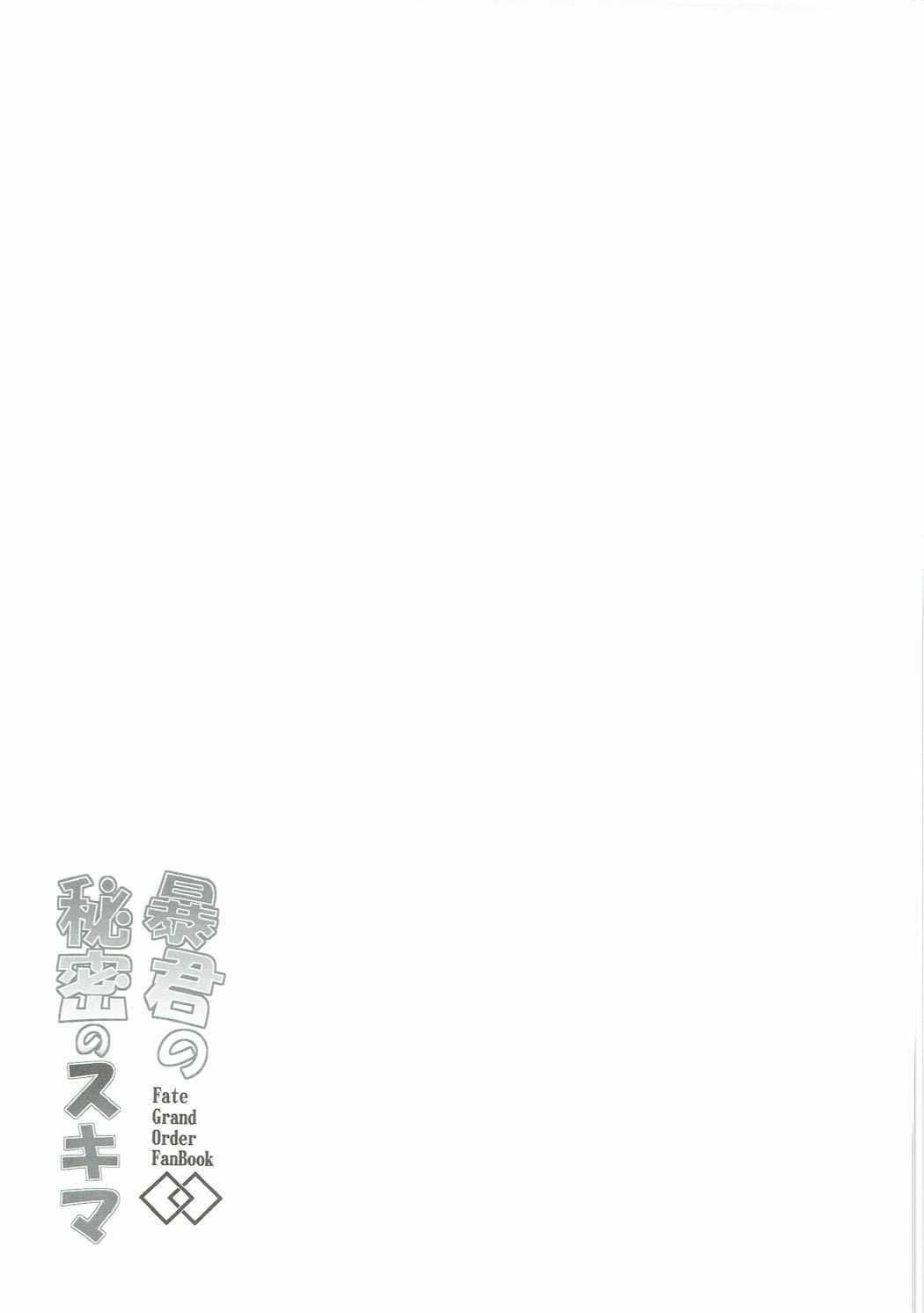 020
