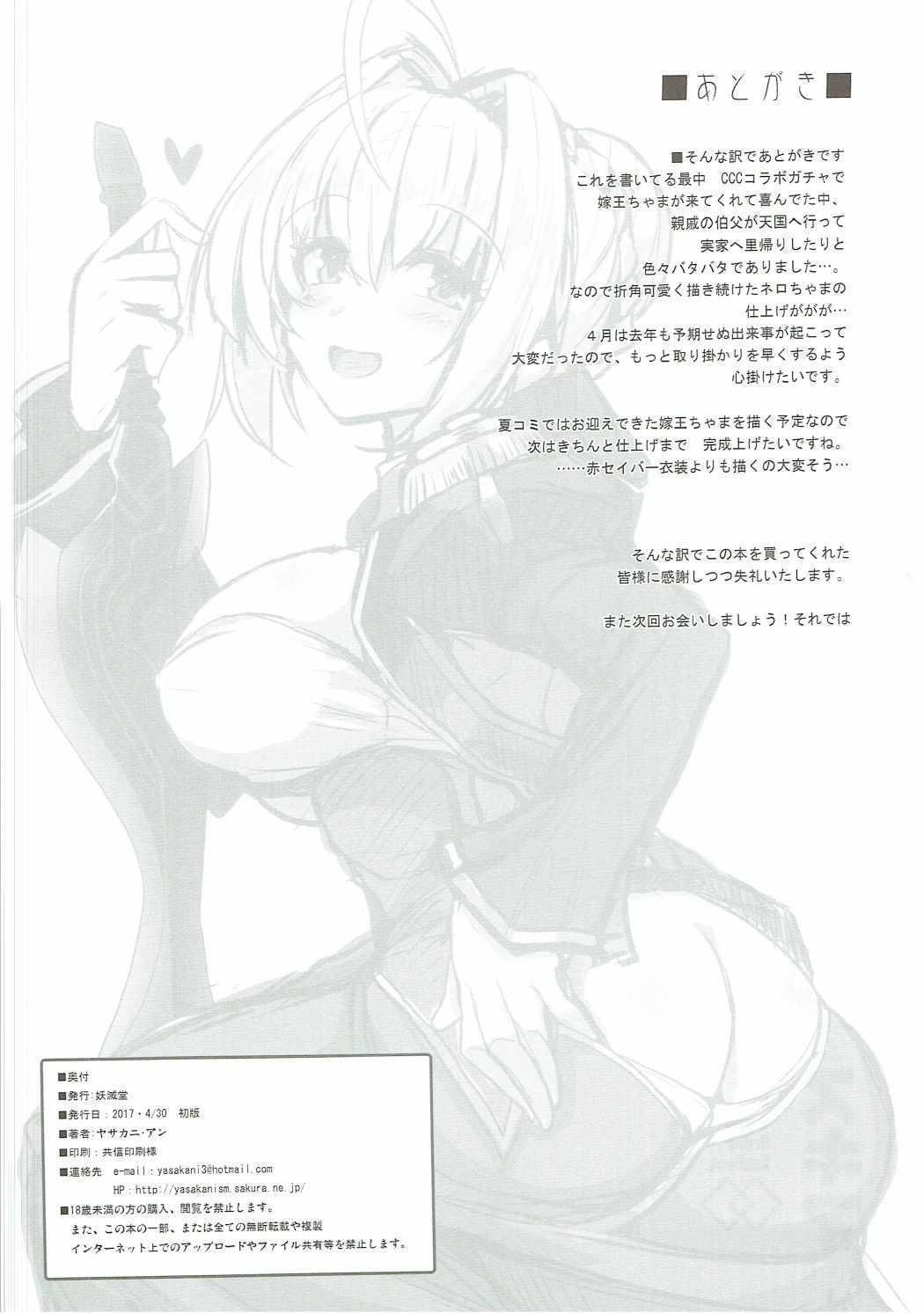 021