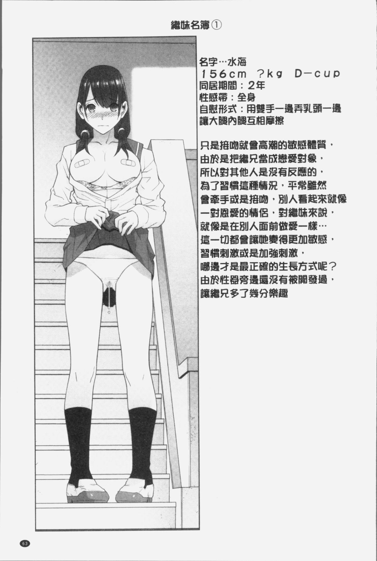 Iama_067