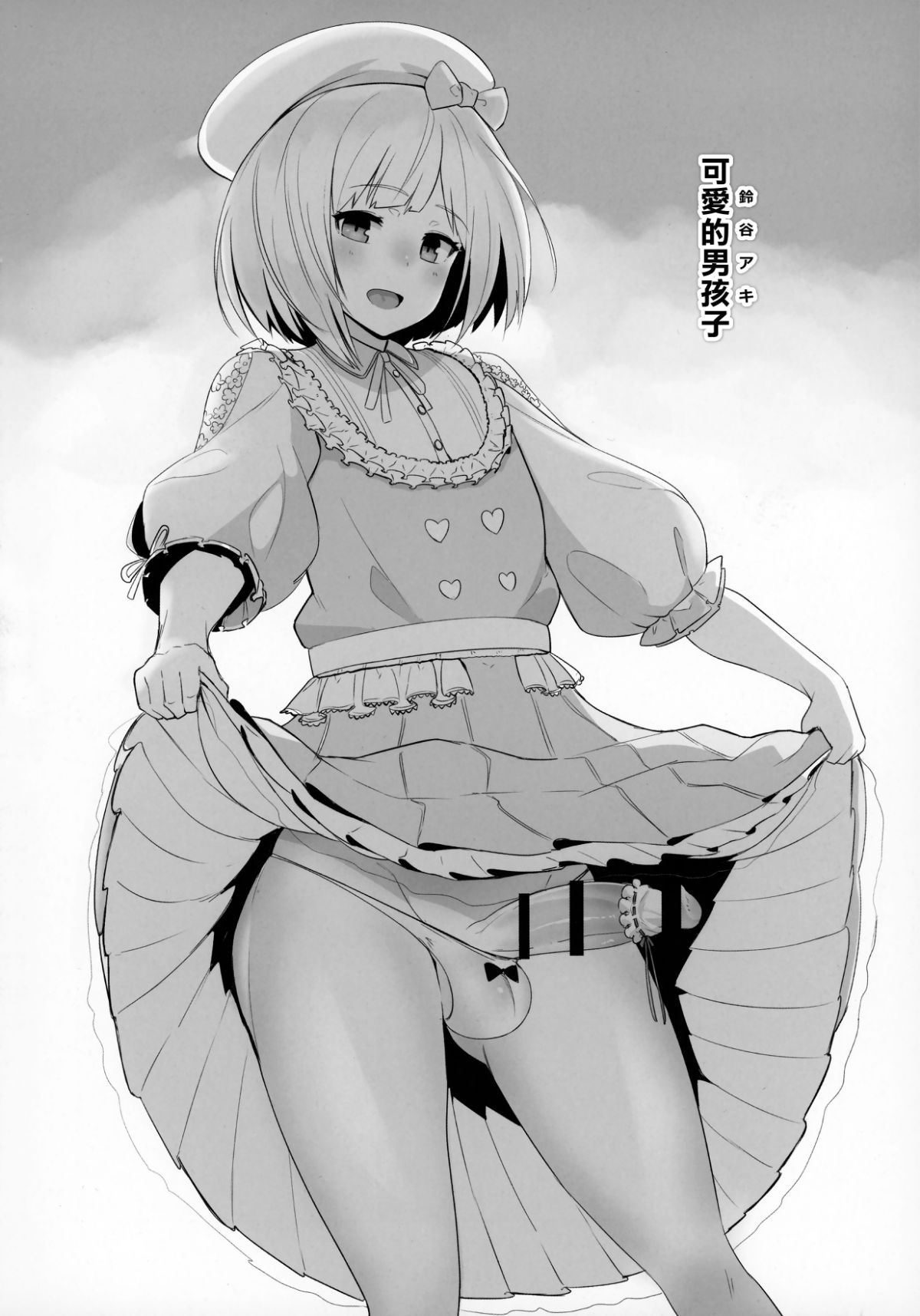 27