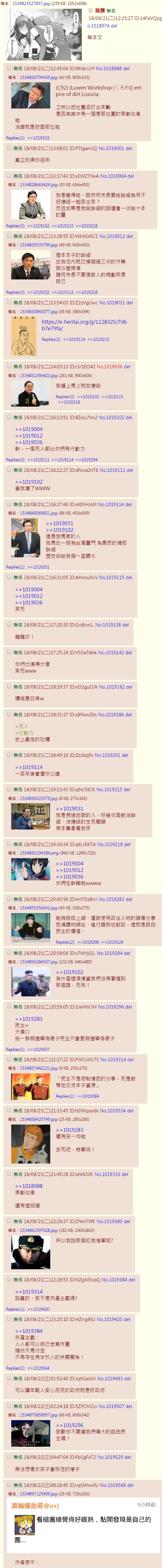 OMAKE