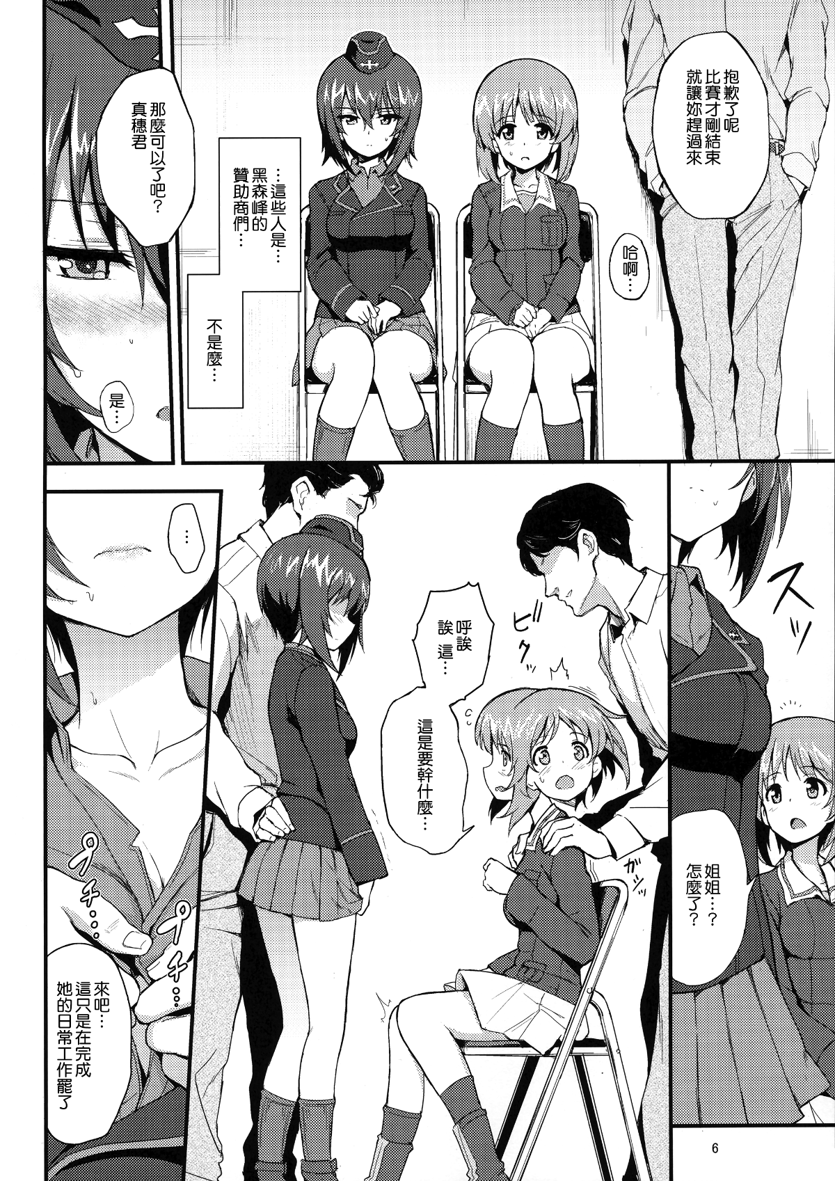 06