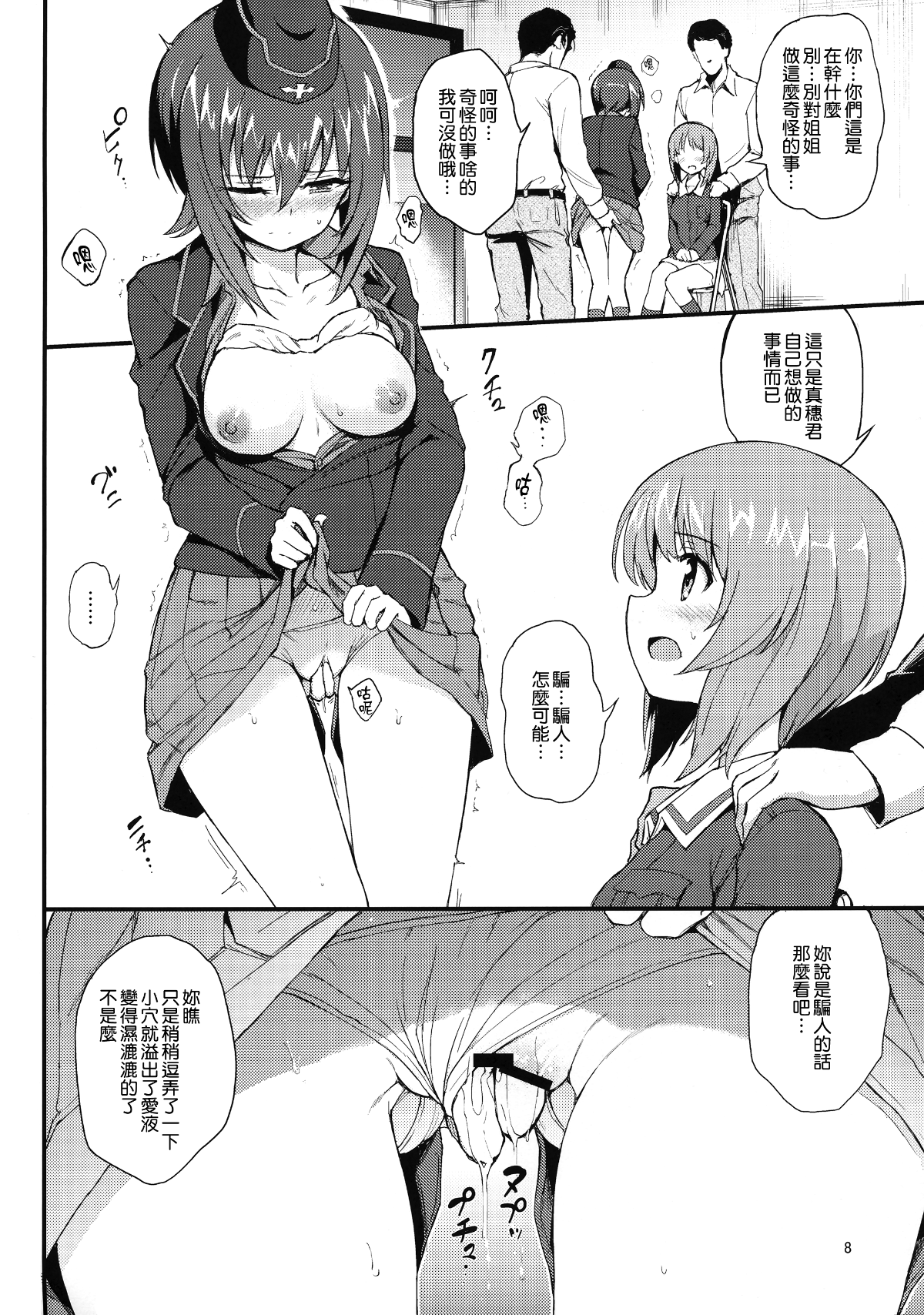 08