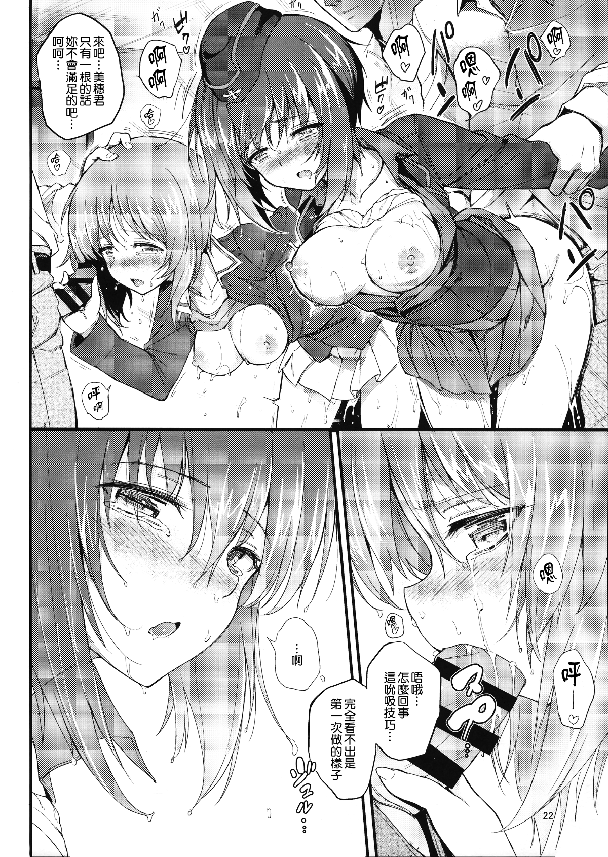 22