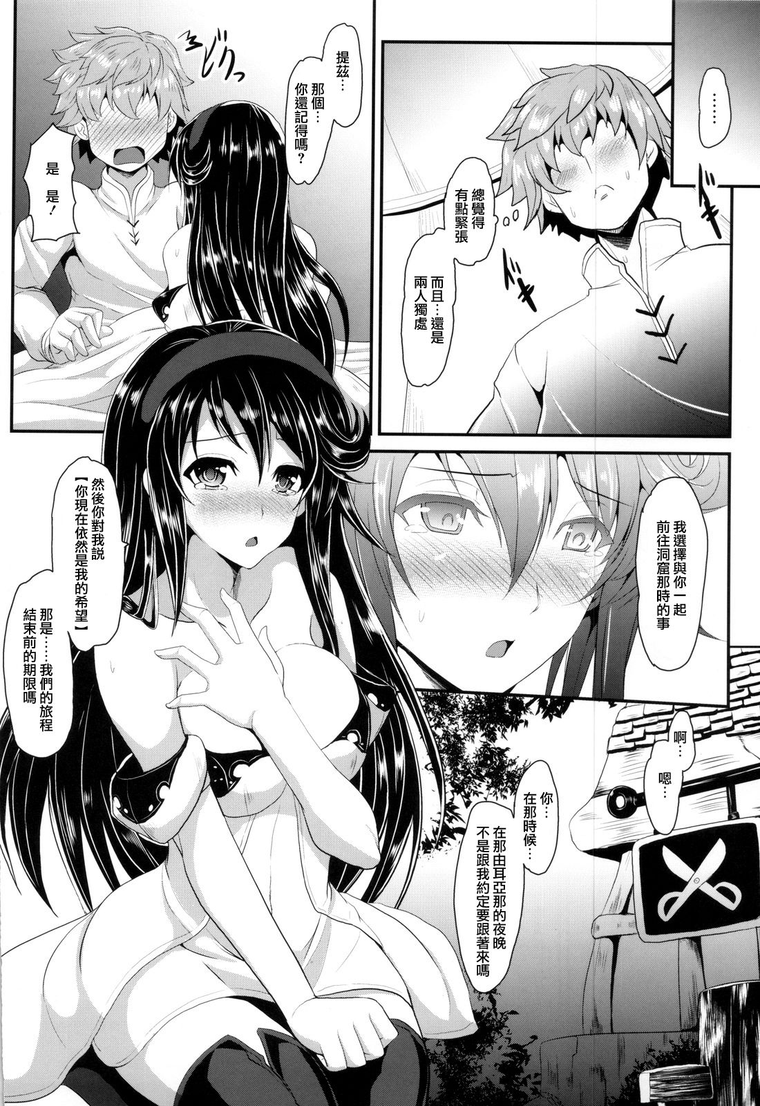 scan0007