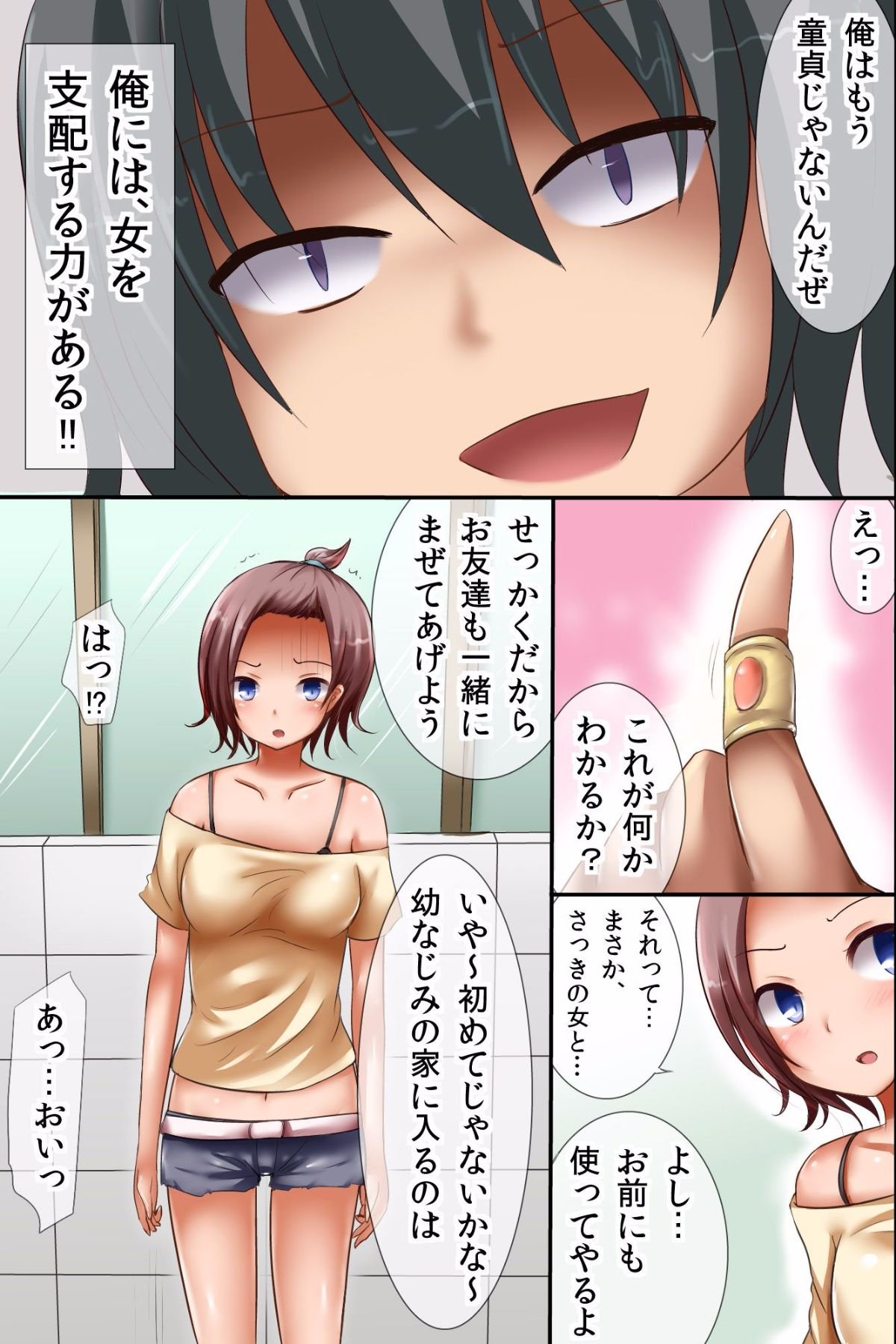16