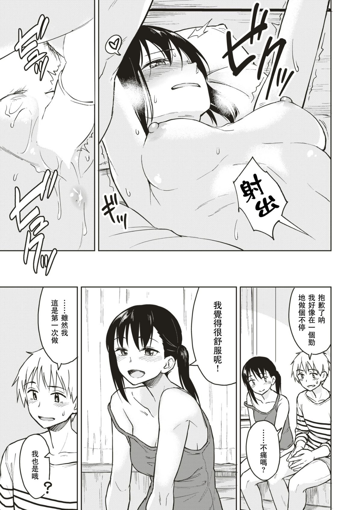 102