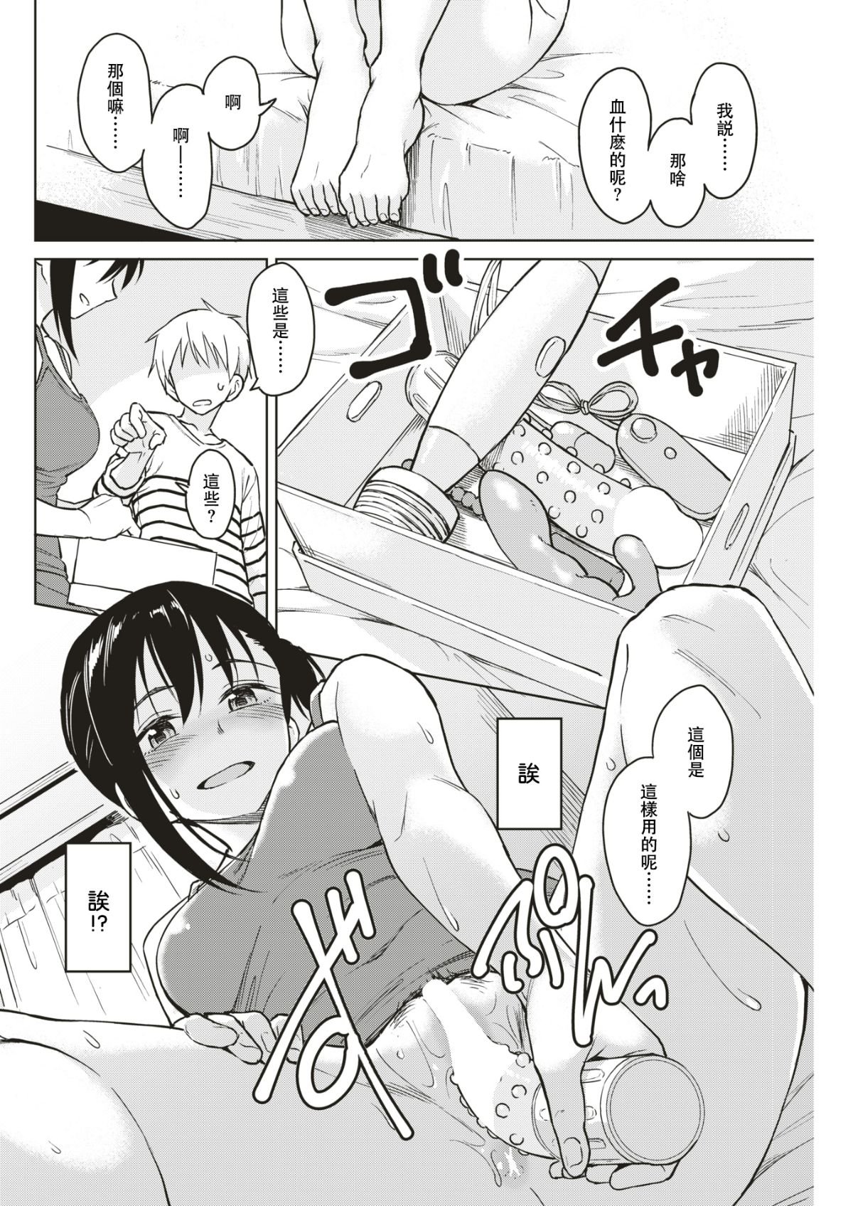 103