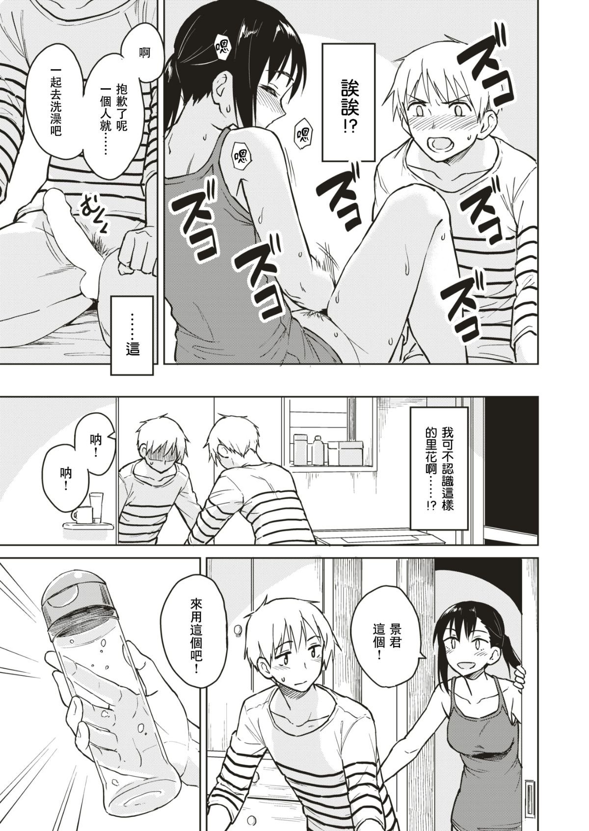 104