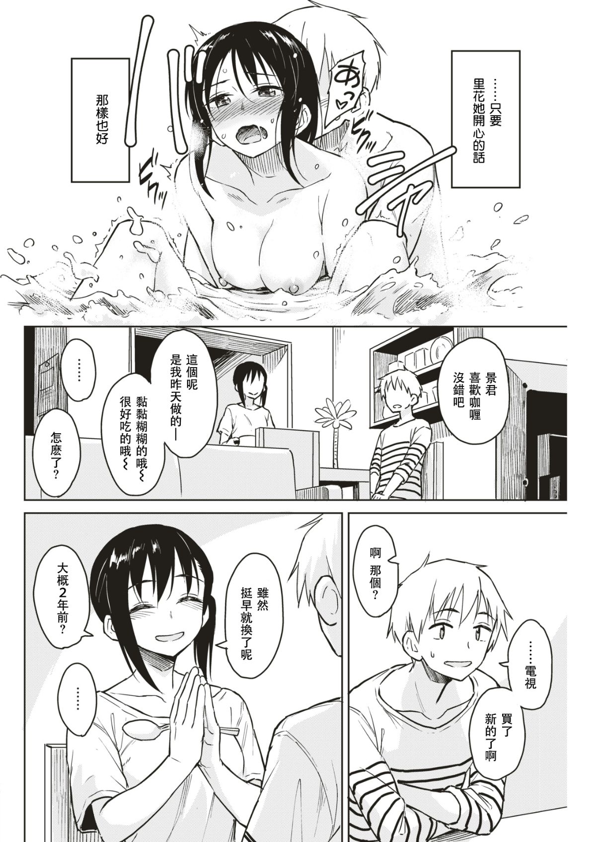 107