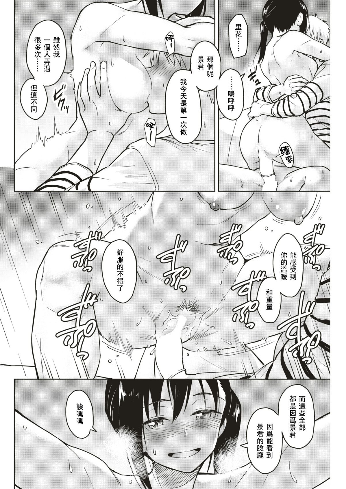 109