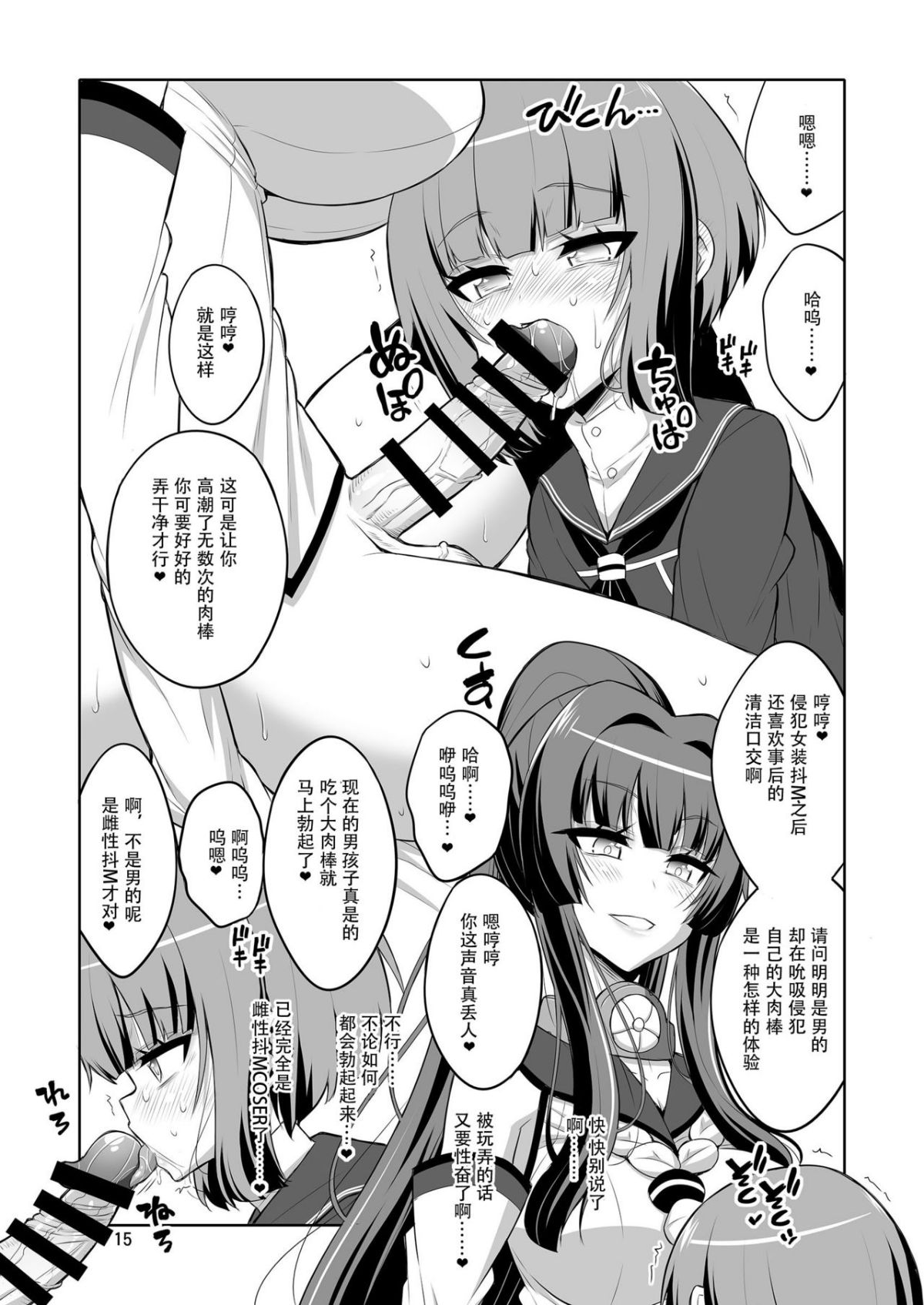 15