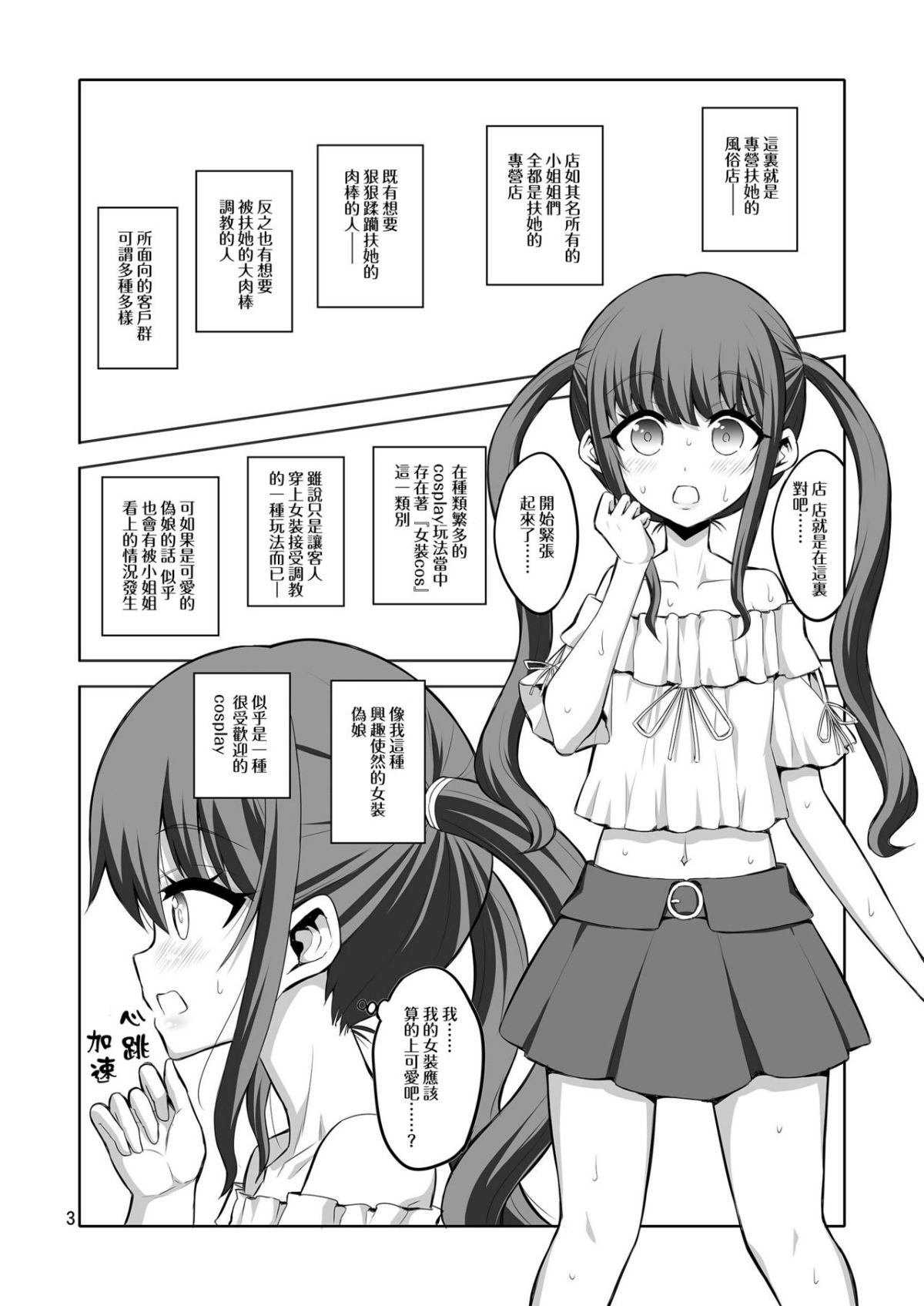 03