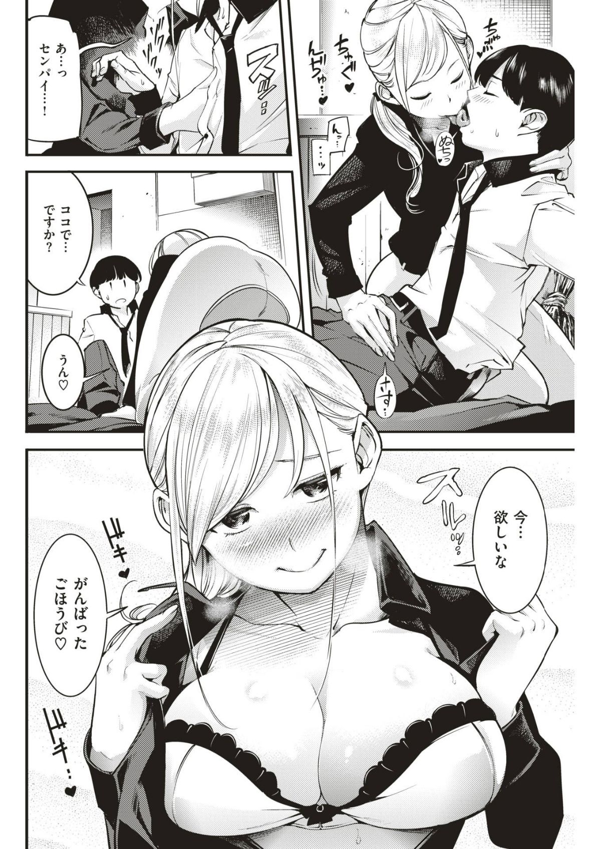 006